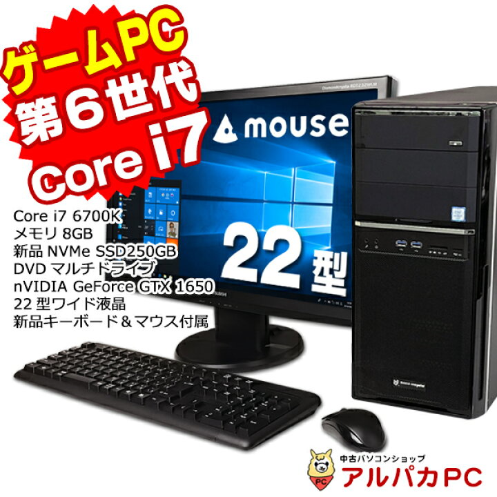 楽天市場】Windows11選択可能 GTX 1080に変更可能【中古】 ゲーミング 