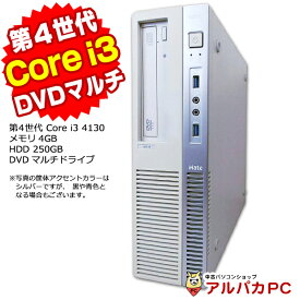 【ポイント5倍＆クーポンで1,000円OFF！4/27 9:59まで】 NEC Mate MK34L デスクトップパソコン 第4世代 Core i3 4130 メモリ4GB 新品SSD128GB DVDマルチ Windows10 Pro 64bit Office付き パソコン 中古パソコン デスクトップ 中古PC PC 本体 デスクトップpc 【中古】