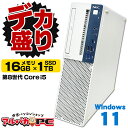 【デカ盛りパソコン】メモリ16GB×新品SSD1TB+NVMe SSD256GB搭載！ Windows11 NEC Mate MKM30/B-3 第8世代 Core i5 8500 DVDマルチ Windows11 Pro デスクトップパソコン Office付き 中古