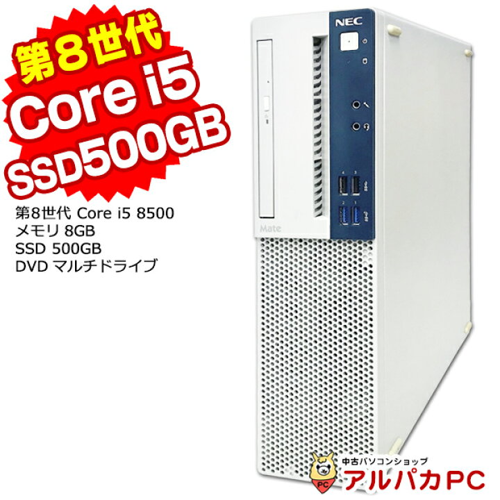 楽天市場】Windows11選択可能！ 無線LAN Bluetooth内蔵 NEC Mate MKM30 