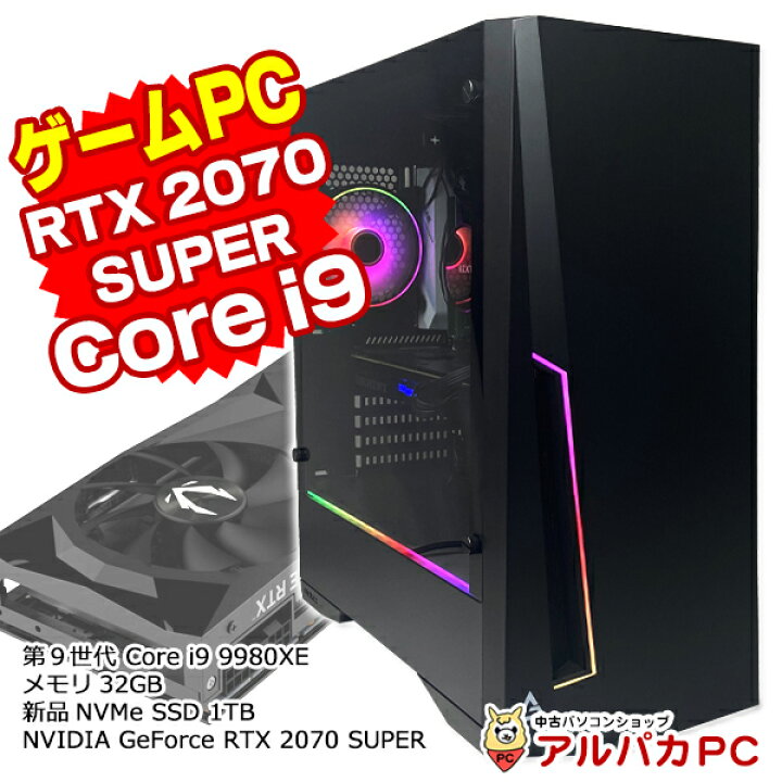 楽天市場】Windows11選択可能！ 【中古】 GeForce RTX 2070 SUPER ゲーミングPC デスクトップパソコン Core 9980XE メモリ32GB 新品NVMe SSD1TB Windows10 Pro Office付き 中古パソコン デスクトップ ゲームpc リフレッシュPC ゲーミングパソコン あす楽対応商品 ...