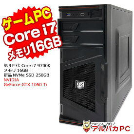 【ポイント10倍＆クーポンで1,000円OFF！4/17 9:59まで】 【新生活応援】 GeForce GTX 1050 Ti ゲーミングPC デスクトップパソコン Core i7 9700K メモリ16GB 新品NVMe SSD250GB Windows10 Pro Office付き 中古パソコン デスクトップ ゲームpc ゲーミングパソコン 中古