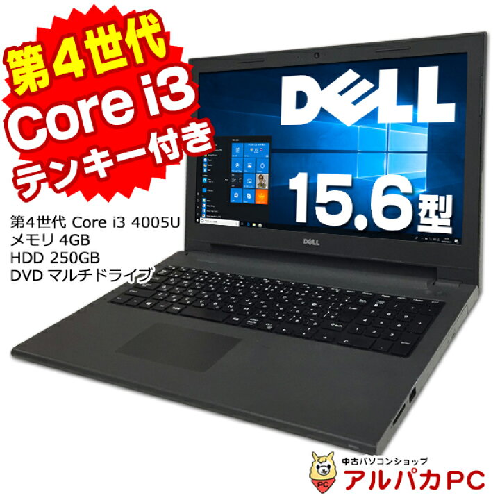 楽天市場】【AIかんたんPC】Windows11選択可能！ Webカメラ DELL 