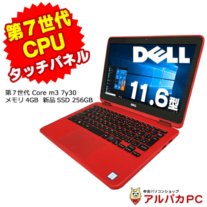 楽天市場】【AIかんたんPC】Windows10 Home 2-in-1 コンバーチブル型 