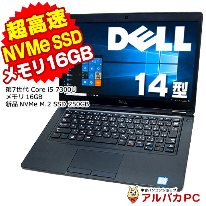楽天市場】【AIかんたんPC】【中古】 Webカメラ DELL Latitude 5490 14 
