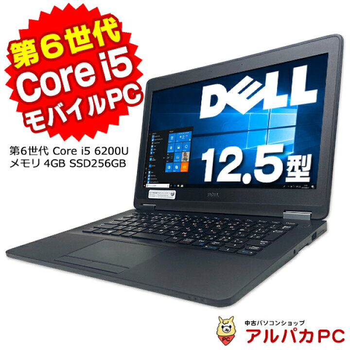 楽天市場】【AIかんたんPC】【中古】 Windows10 DELL Latitude E7270 