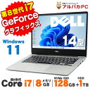 【最大100％ポイントバック】【中古】 Windows11 Webカメラ DELL Inspiron 5480 14インチ 第8世代 Core i7 8565U メモリ8GB NVMe SSD128GB ＋ HDD1TB 無線LAN Bluetooth GeForce MX150 Windows11 Proノートパソコン Office付き 軽量