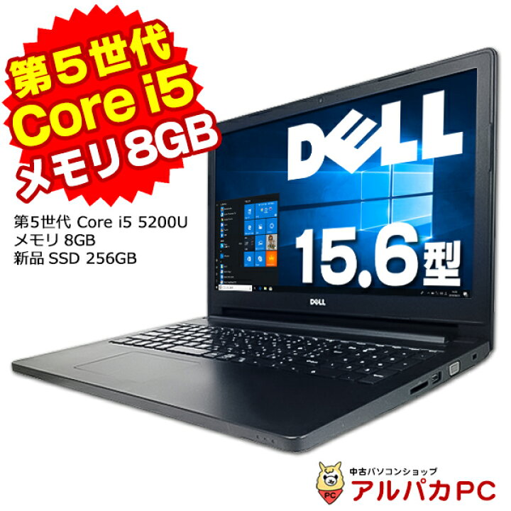 楽天市場】【AIかんたんPC】【中古】 Webカメラ DELL Latitude 3560 