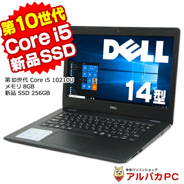 楽天市場】【お買い物マラソン☆クーポン最大1,000円引き！】【中古 