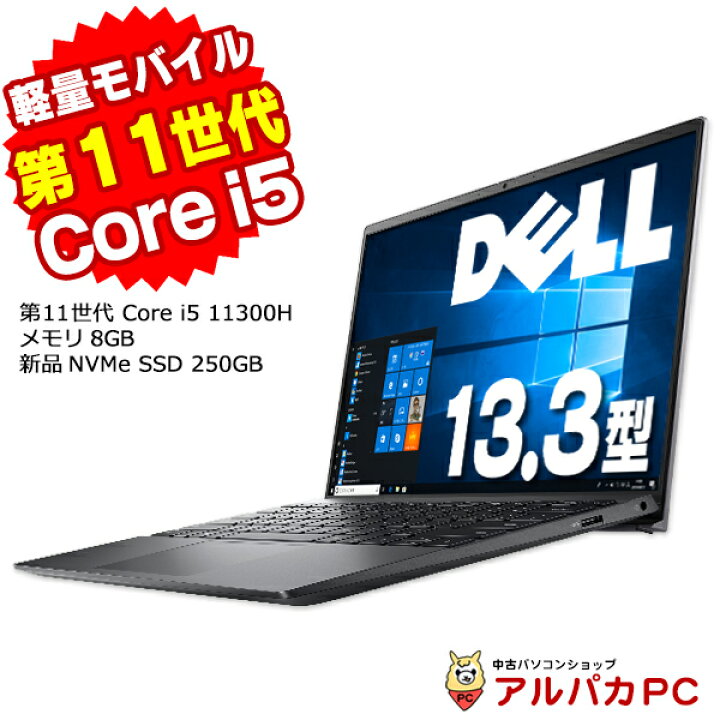 楽天市場】【AIかんたんPC】Windows11選択可能！ Webカメラ DELL 