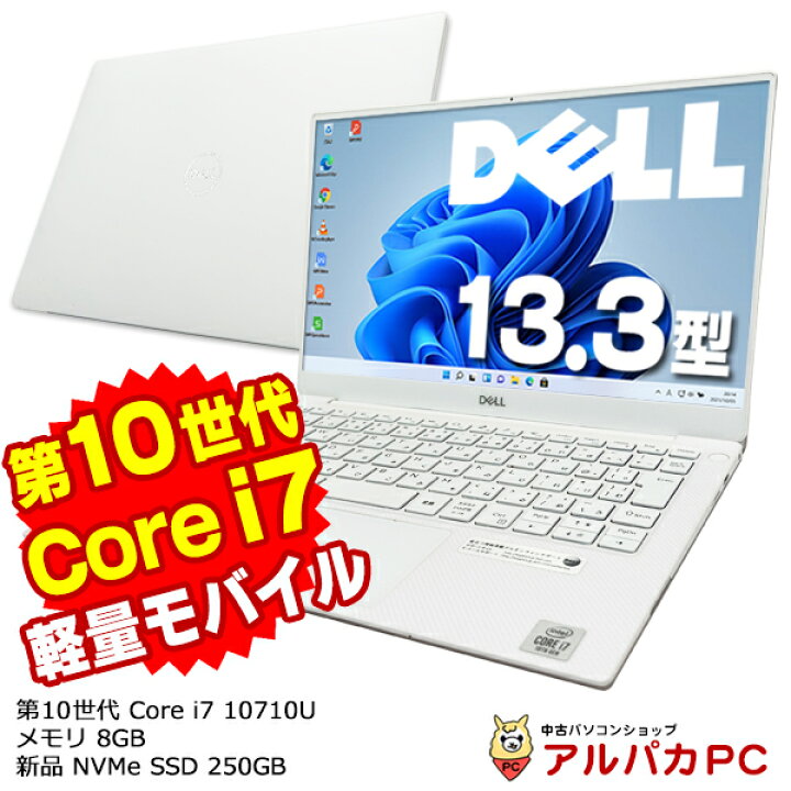 楽天市場】【中古】 Windows11 Webカメラ DELL XPS 7390 フロスト 
