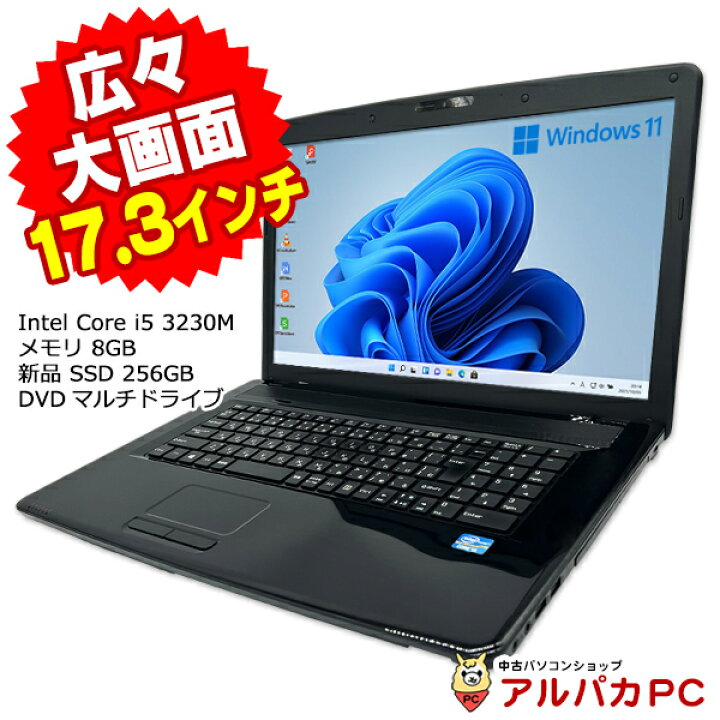 楽天市場】【最大100％ポイントバック】【中古】 Windows11 17.3インチ 