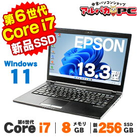 【最大100％ポイントバック】【中古】 Windows11 Webカメラ EPSON Endeavor NA512E 13.3インチ 第6世代 Core i7 6500U メモリ8GB 新品SSD256GB 無線LAN Bluetooth Windows11 Pro ノートパソコン Office付き
