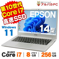 楽天市場】Core i7（シリーズVersaPro（NEC））の通販
