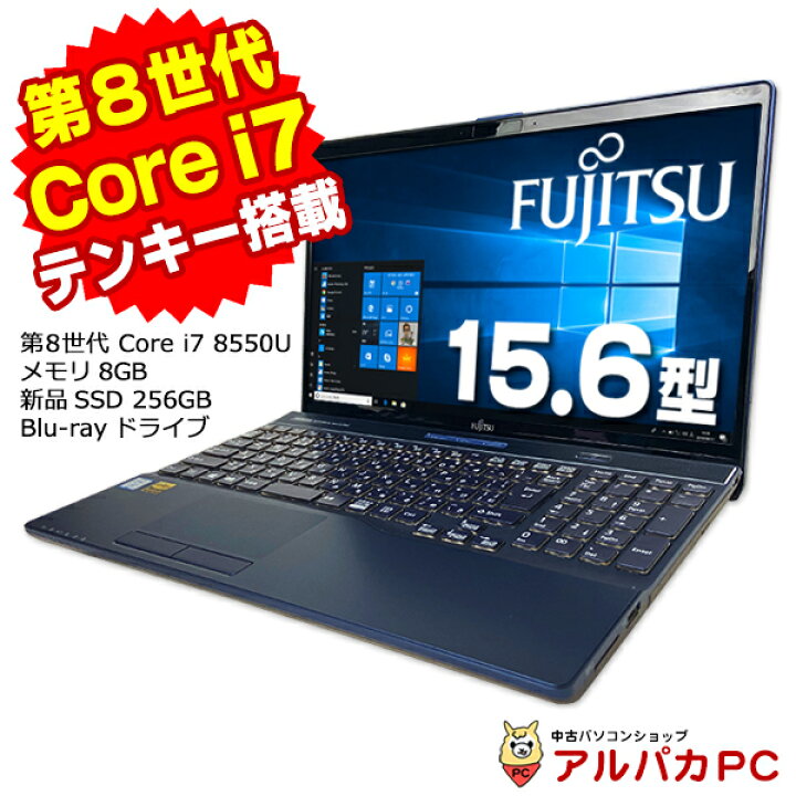 楽天市場】Windows11選択可能！ Windows10 Home Webカメラ 富士通 