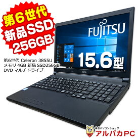 交換無料 在庫目安 あり 送料無料 東芝 Pb65fnb41rcpd81 Dynabook B65 F Celeron 3855u 8gb 500gb Hdd 15 6型hd Smulti Wlan Bt テンキーあり Win7 32 64bit Office Psl 現金特価 Traderfinance Co
