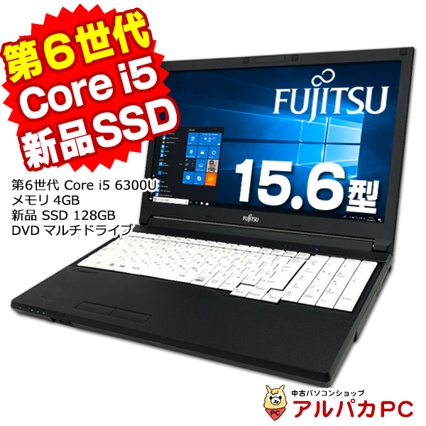 楽天市場】Windows11選択可能！ 富士通 LIFEBOOK A576/PX 第6世代 Core