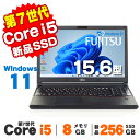 【最大100％ポイントバック】【中古】 Windows11 富士通 LIFEBOOK E557/P 15.6インチ 第7世代 Core i5 7300U メモリ8GB 新品SSD256GB DVDマルチ テンキー 無線LAN Windows11 Pro ノートパソコン Office付き