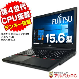 【ポイント5倍＆クーポンで1,000円OFF！4/27 9:59まで】 富士通 LIFEBOOK A574/K 第4世代 Celeron 2950M メモリ4GB 新品SSD128GB 15.6インチ テンキー 無線LAN Windows10 Pro Office付き | 中古ノートパソコン 中古パソコン ノートパソコン リフレッシュPC 【中古】