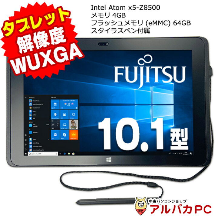 楽天市場】【AIかんたんPC】Windows11選択可能！ タブレットPC 防水 