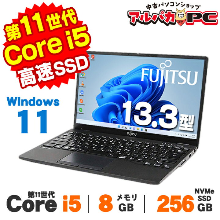 楽天市場】【AIかんたんPC】【中古】 Windows11 Webカメラ 富士通 