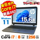 【クーポン最大2,000円OFF】【最大100％ポイントバック】【中古】 Windows11 Webカメラ HP ProBook 450 G3 15.6インチ 第6世代 Core i7 6500U メモリ8GB 新品SSD256GB DVDマルチ テンキー 無線LAN Bluetooth Windows11 Pro ノートパソコン Office付き