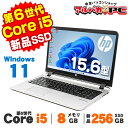 【中古】 Windows11 Webカメラ HP ProBook 450 G3 15.6インチ 第6世代 Core i5 6200U メモリ8GB 新品SSD256GB DVDROM テンキー 無線LAN Bluetooth Windows11 Pro ノートパソコン Office付き