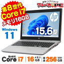 【中古】 Windows11 Webカメラ HP ProBook 650 G4 15.6インチ 第8世代 Core i7 8550U メモリ16GB 新品SSD256GB DVDROM テンキー 無線LAN Bluetooth Windows11 Pro ノートパソコン Office付き