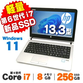【最大100％ポイントバック】【中古】 Windows11 Webカメラ HP ProBook 430 G3 13.3インチ 第6世代 Core i7 6500U メモリ8GB SSD256GB 無線LAN Bluetooth Windows11 Pro ノートパソコン Office付き 軽量 モバイル