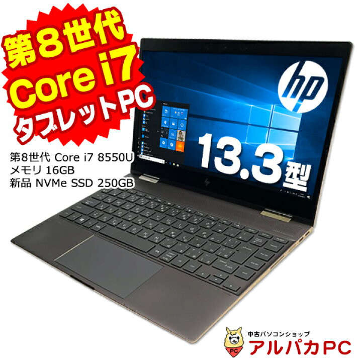 楽天市場】【AIかんたんPC】2-in-1 コンバーチブル型ノートパソコン 