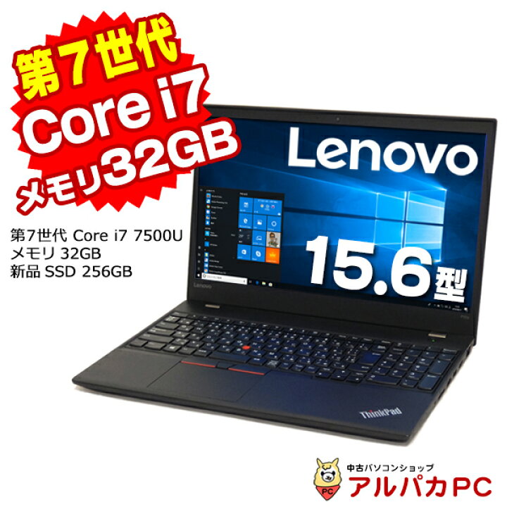 楽天市場】Windows11選択可能！ WEBカメラ Quadro M520 メモリ32GB