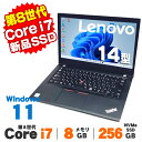 【最大100％ポイントバック】【中古】【訳あり】 Windows11 Webカメラ Lenovo ThinkPad T480 14インチ 第8世代 Core i7 8650U メモリ8GB NVMe SSD256GB 無線LAN Bluetooth Windows11 Pro ノートパソコン Office付き