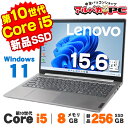 【中古】 Windows11 Webカメラ Lenovo ThinkBook 15-IIL 15.6インチ 第10世代 Core i5 1035G1 メモリ8GB 新品SSD256GB テンキー 無線LAN Bluetooth Windows11 Pro ノートパソコン Office付き
