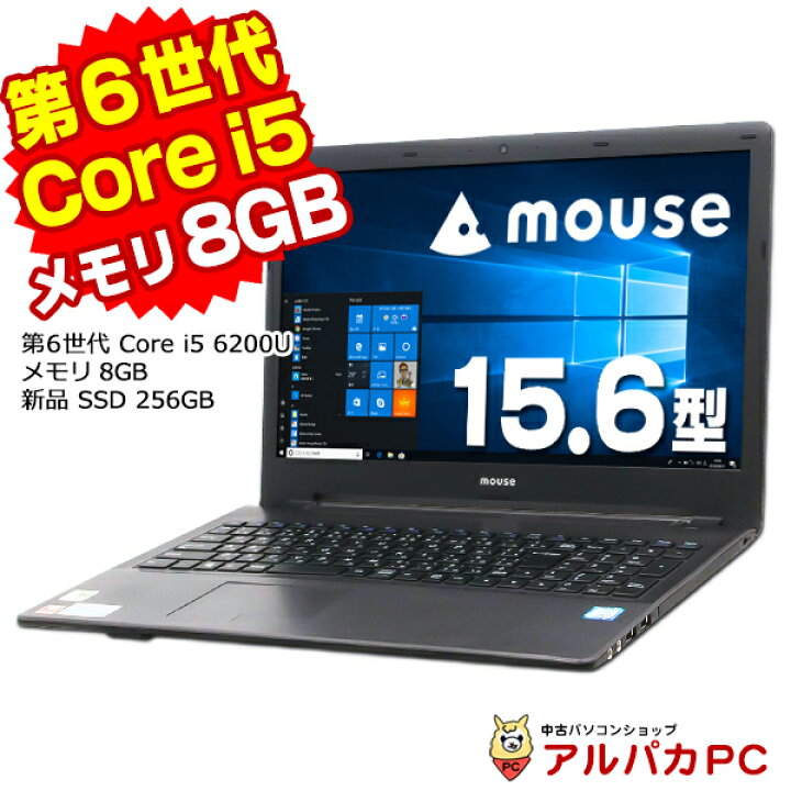 楽天市場】Webカメラ マウスコンピューター mouse MPro-NB590H-SSD 第6 