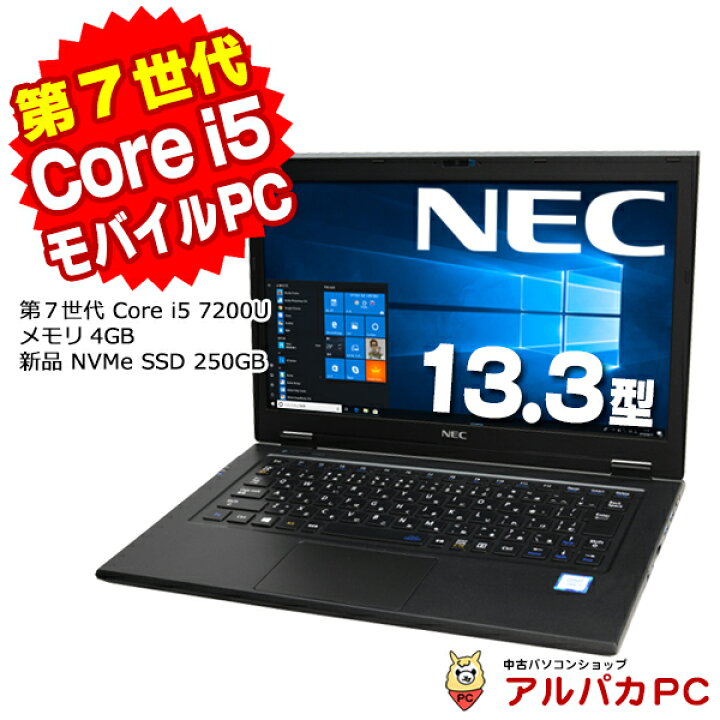 楽天市場】Windows11選択可能！ Webカメラ NEC LAVIE Direct HZ GN254U 