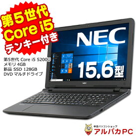 【スーパーSALE 10％OFF！】 【中古】 Webカメラ NEC VersaPro VK22T/FW-N 15.6インチ 第5世代 Core i5 5200U メモリ4GB 新品SSD128GB DVDマルチ テンキー 無線LAN Windows10 Pro ノートパソコン Office付き