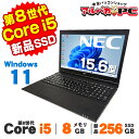 【中古】 Windows11 NEC VersaPro VKT16/X-2 15.6インチ 第8世代 Core i5 8250U メモリ8GB 新品SSD256GB DVDマルチ テンキー 無線LAN Bluetooth Windows11 Pro ノートパソコン Office付き