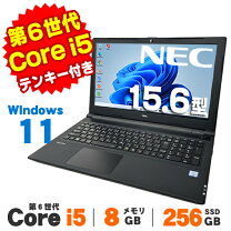楽天市場】i5 6200u（メーカーNEC）（パソコン・周辺機器）の通販