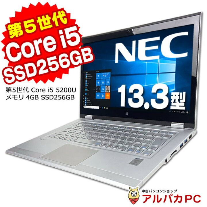 楽天市場】【最大100％ポイントバック】【中古】 Webカメラ NEC 