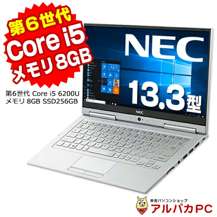 楽天市場】Windows11選択可能！ 2in1 タブレットPC Webカメラ NEC 