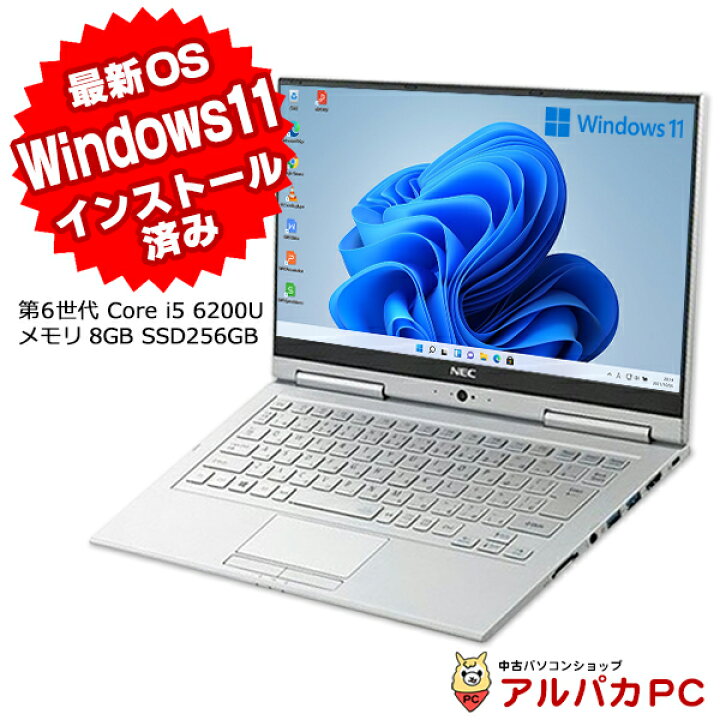 楽天市場】Windows11インストール済み！ 2in1 タブレットPC Webカメラ 