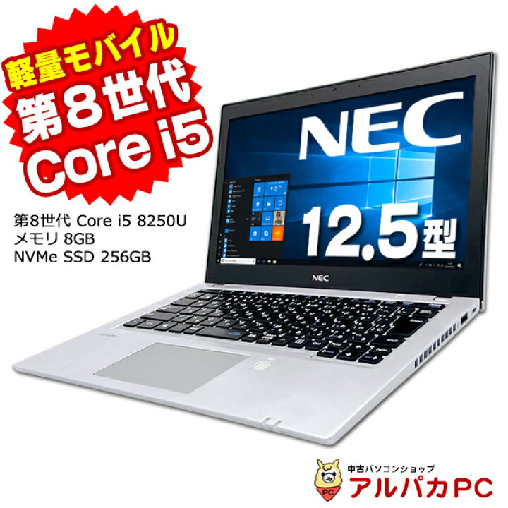 楽天市場】【最大100％ポイントバック】【中古】 Webカメラ NEC 