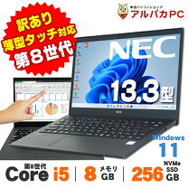 楽天市場】nec タブレット（シリーズVersaPro（NEC））の通販