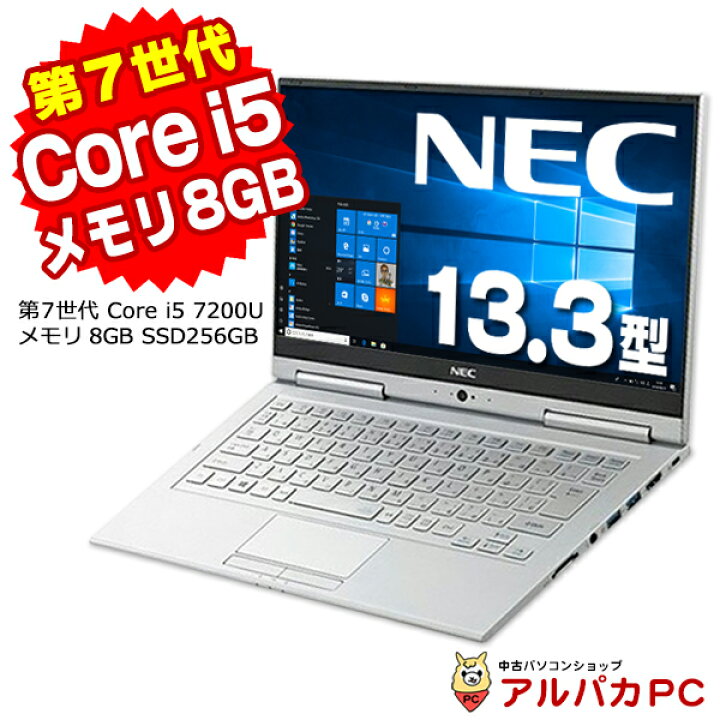 楽天市場】【最大100％ポイントバック】【中古】 2in1 タブレットPC 