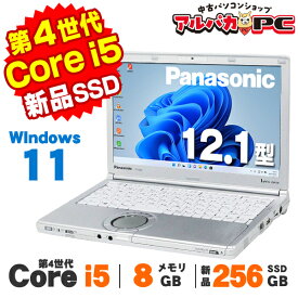 【中古】 Windows11 Webカメラ Panasonic Let's note CF-SX3 12.1インチ 第4世代 Core i5 4200U メモリ8GB 新品SSD256GB DVDマルチ 無線LAN Bluetooth Windows11 Pro ノートパソコン Office付き
