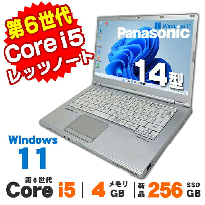 楽天市場】Webカメラ Panasonic Let