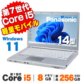Webカメラ Panasonic Let's note CF-LX6 第7世代 Core i5 7200U メモリ8GB 新品SSD256GB 14インチ USB3.0 無線LAN Bluetooth Windows11 Pro 64bit Office付き | 中古パソコン ノートパソコン 軽量 パナソニック レッツノート 【中古】