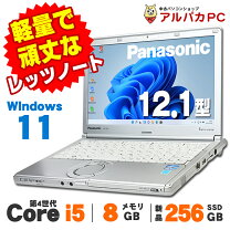 楽天市場】cf-sx3 ssd（解像度の規格HD+（1600 × 900））（ノートPC  