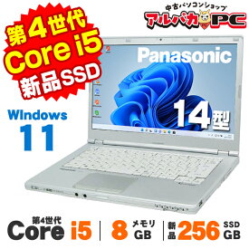 【中古】 Windows11 Webカメラ Panasonic Let's note CF-LX3 14インチ 第4世代 Core i5 4300U メモリ8GB 新品SSD256GB 無線LAN Bluetooth Windows11 Pro ノートパソコン Office付き