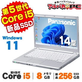 【中古】 Windows11 Panasonic Let's note CF-LX4 14インチ 第5世代 Core i5 5300U メモリ8GB 新品SSD256GB 無線LAN Bluetooth Windows11 Pro ノートパソコン Office付き